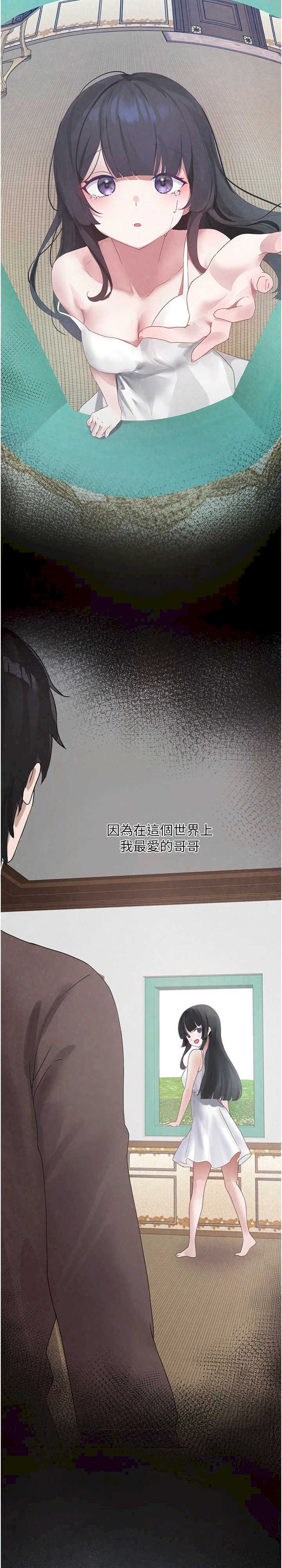 垃圾堆捡到宠物系萌妹