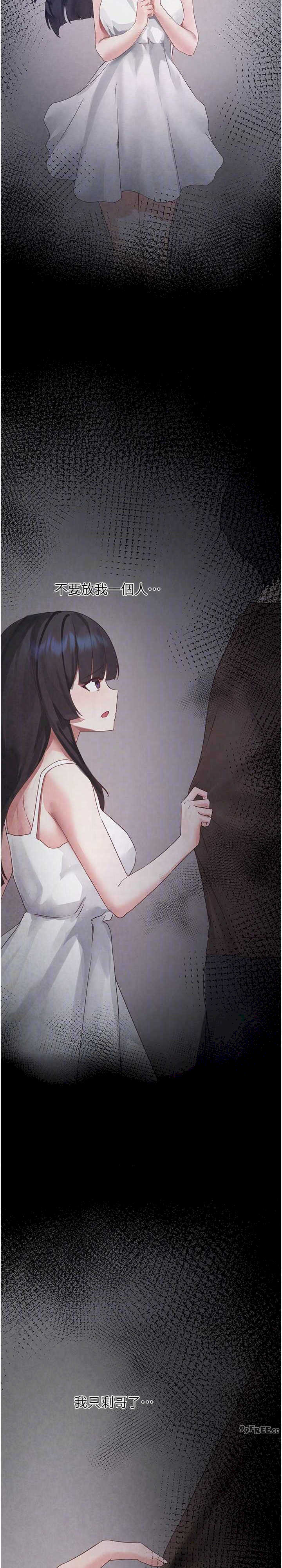 垃圾堆捡到宠物系萌妹