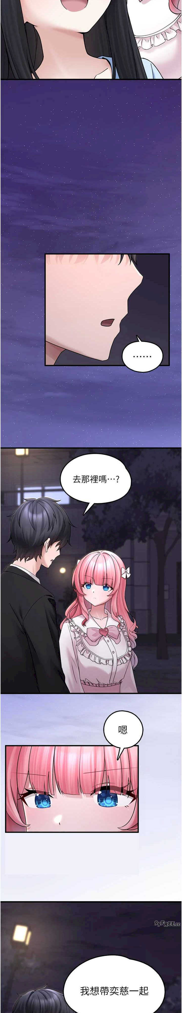 垃圾堆捡到宠物系萌妹