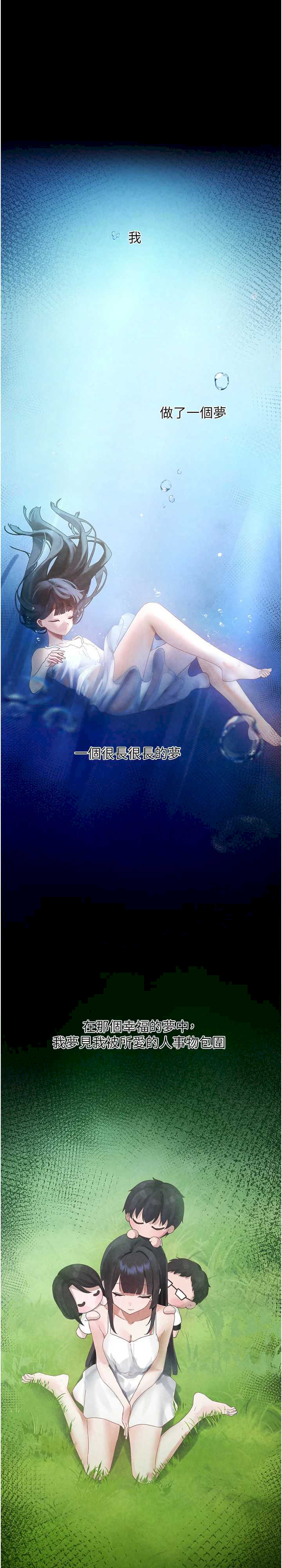 垃圾堆捡到宠物系萌妹