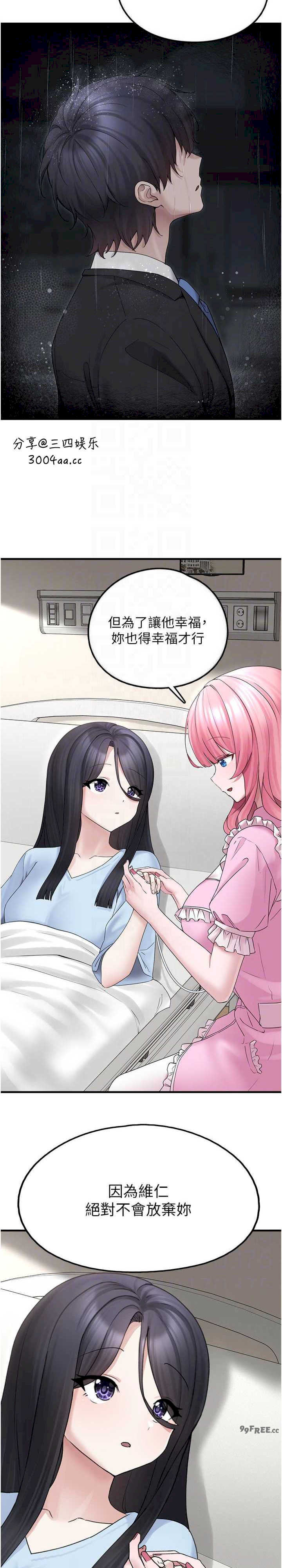 垃圾堆捡到宠物系萌妹