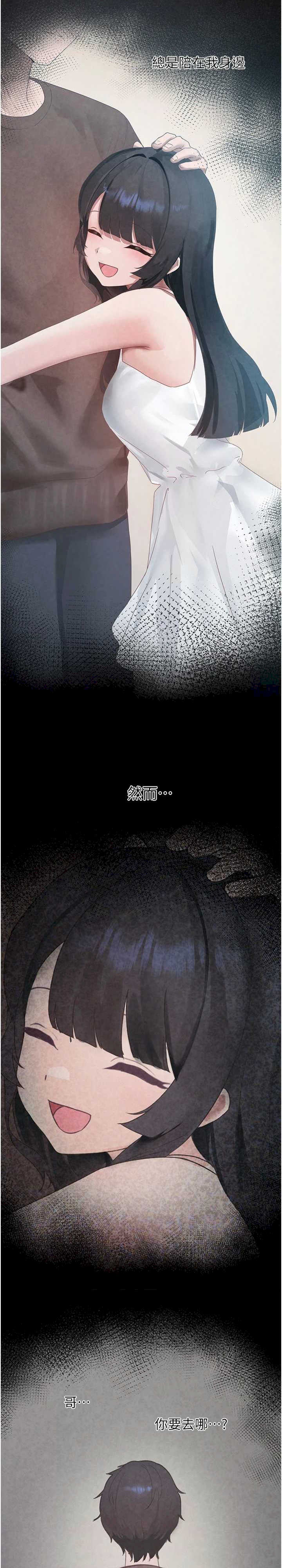 垃圾堆捡到宠物系萌妹