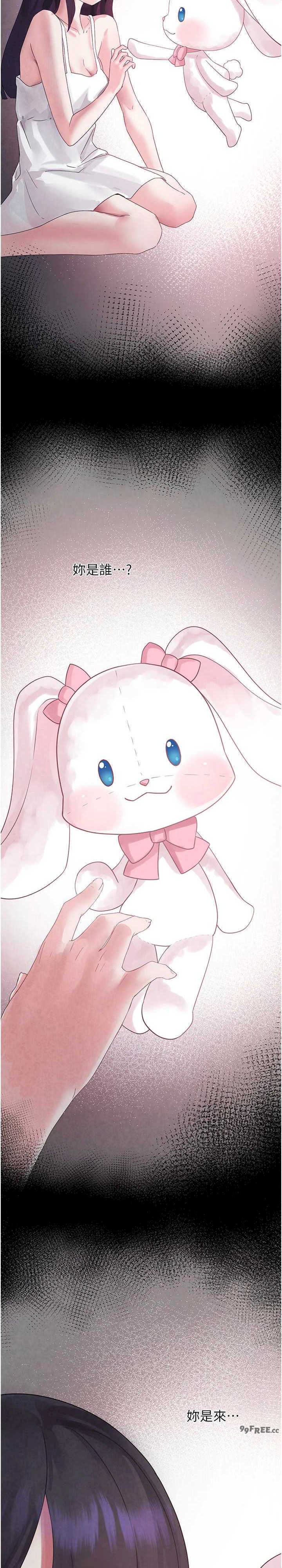 垃圾堆捡到宠物系萌妹