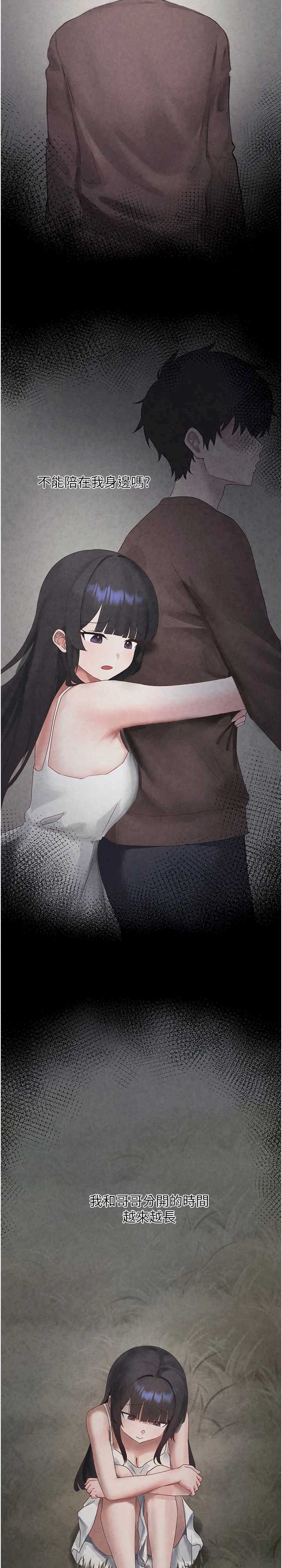 垃圾堆捡到宠物系萌妹