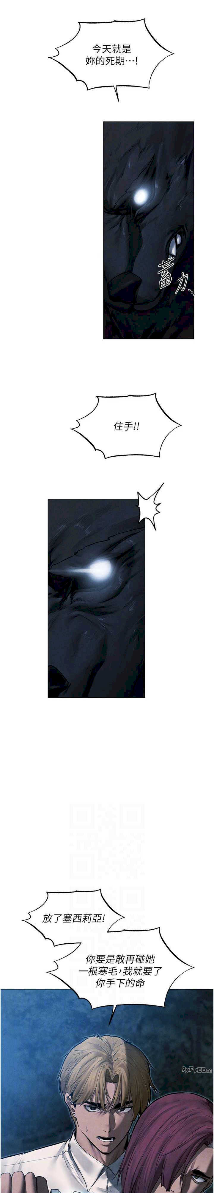 垃圾堆捡到宠物系萌妹