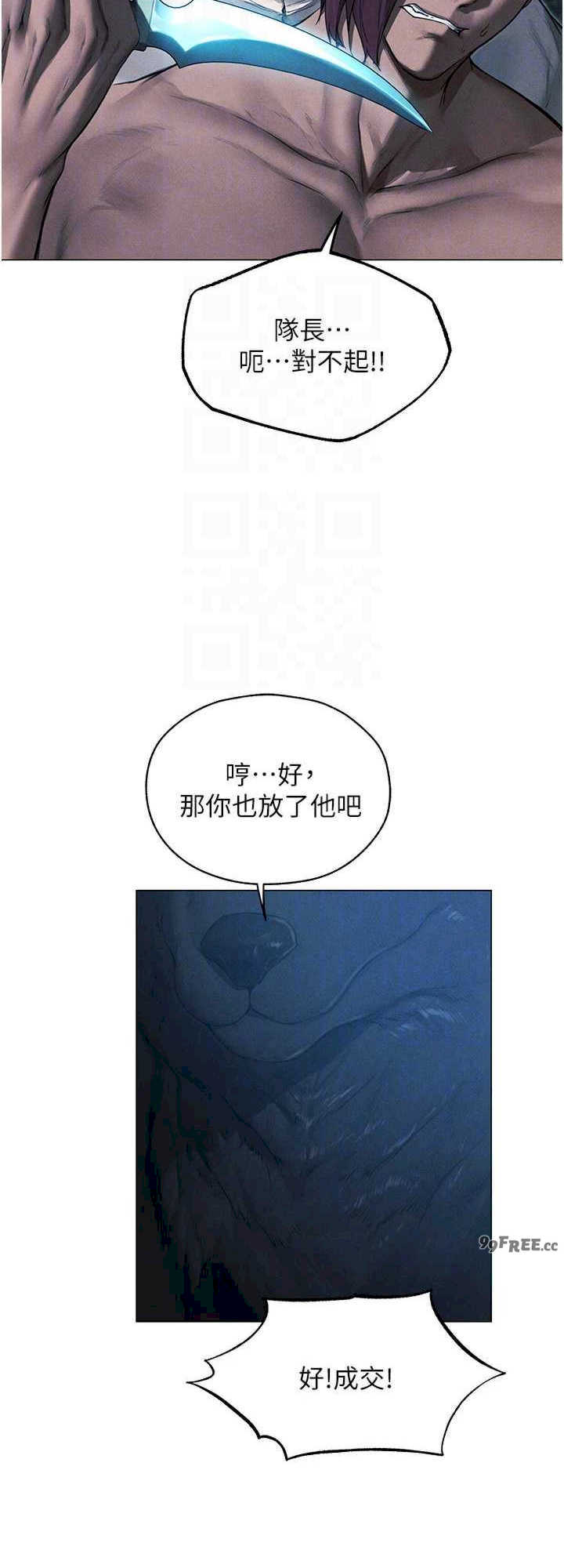 垃圾堆捡到宠物系萌妹