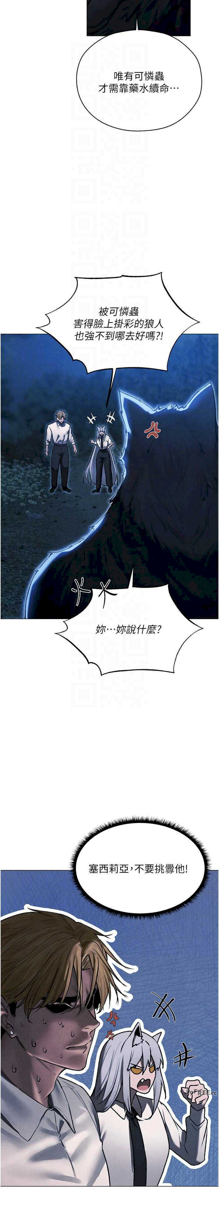 垃圾堆捡到宠物系萌妹