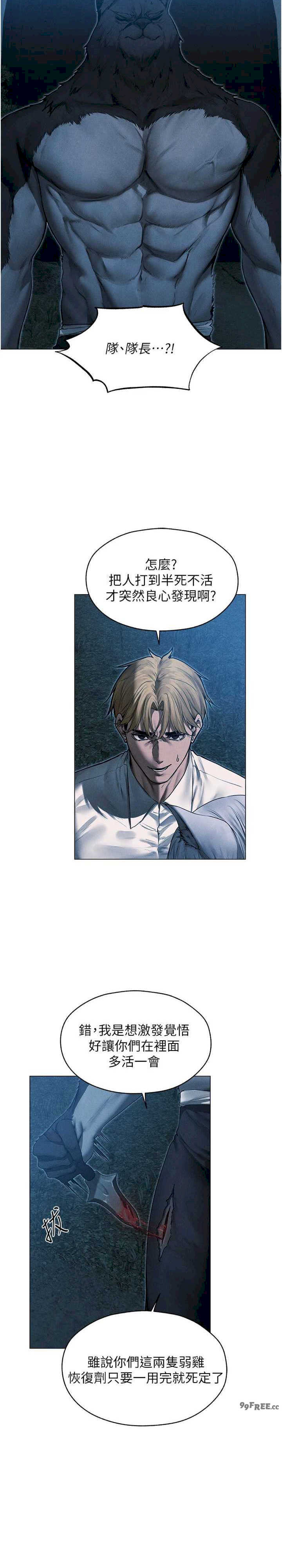 垃圾堆捡到宠物系萌妹