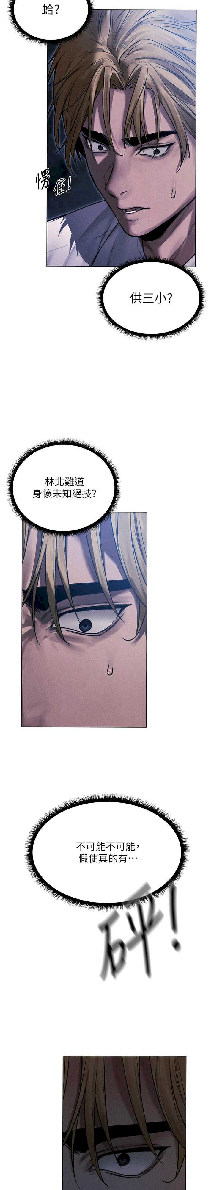 垃圾堆捡到宠物系萌妹