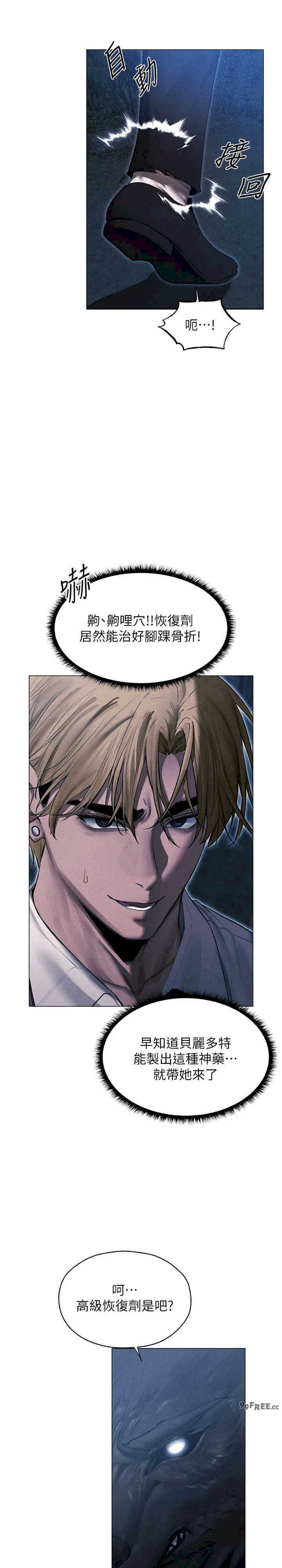 垃圾堆捡到宠物系萌妹