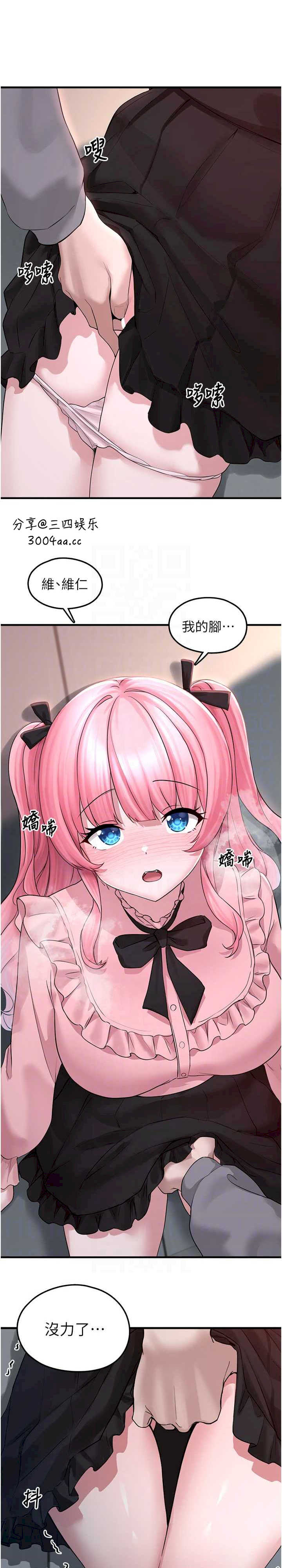 垃圾堆捡到宠物系萌妹