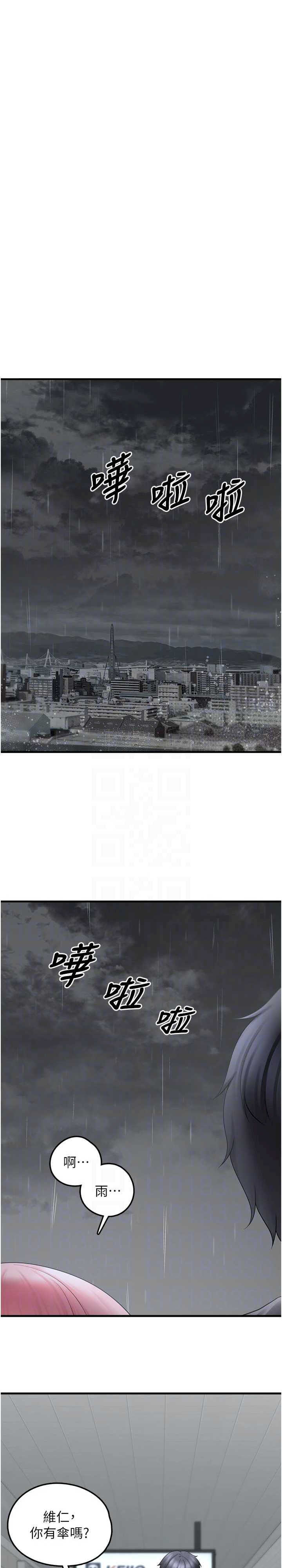 垃圾堆捡到宠物系萌妹