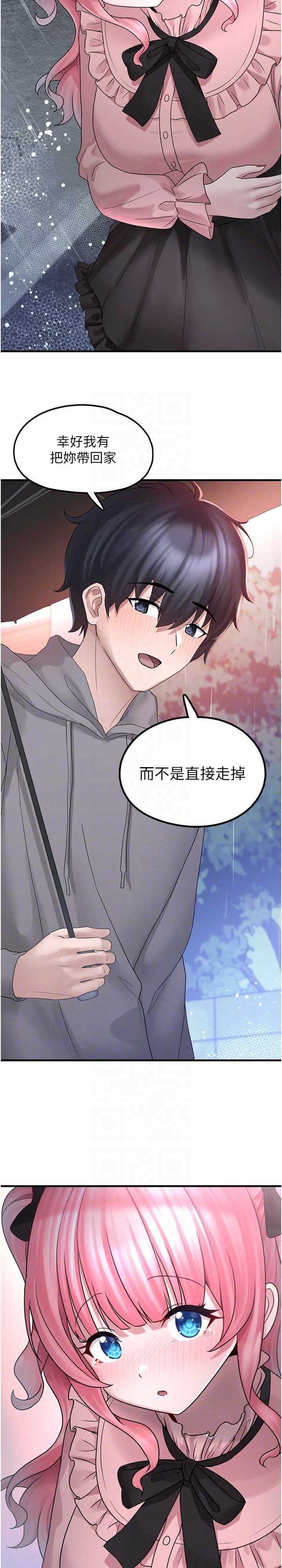 垃圾堆捡到宠物系萌妹