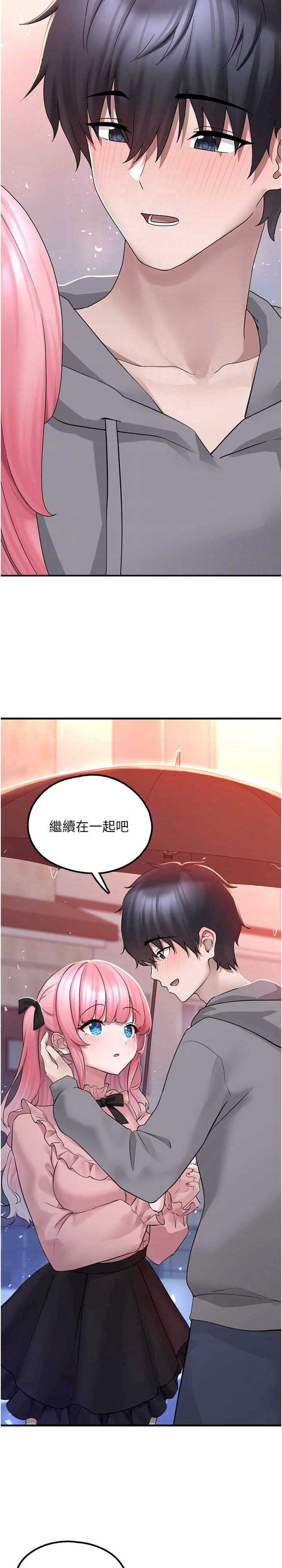 垃圾堆捡到宠物系萌妹