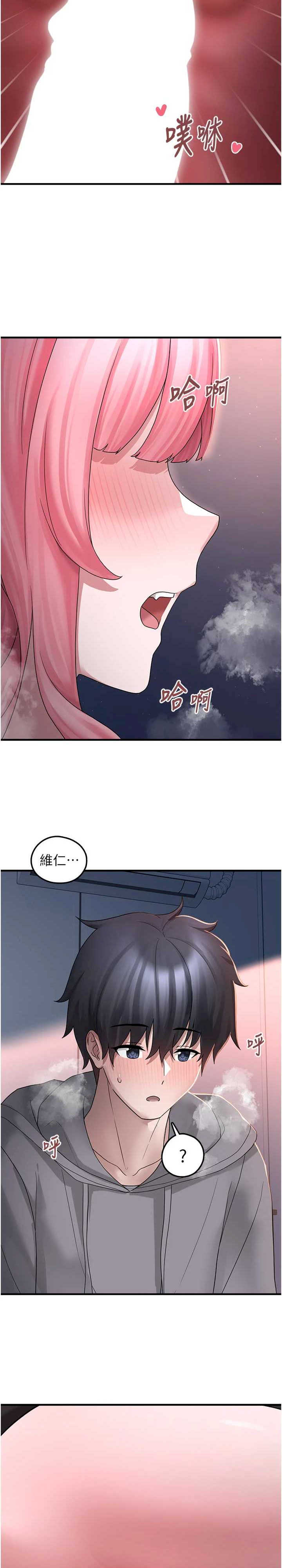 垃圾堆捡到宠物系萌妹