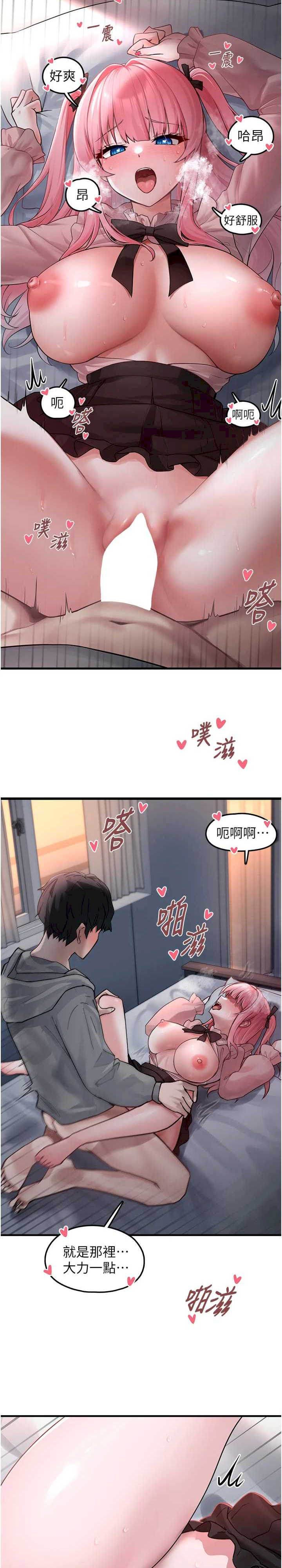 垃圾堆捡到宠物系萌妹