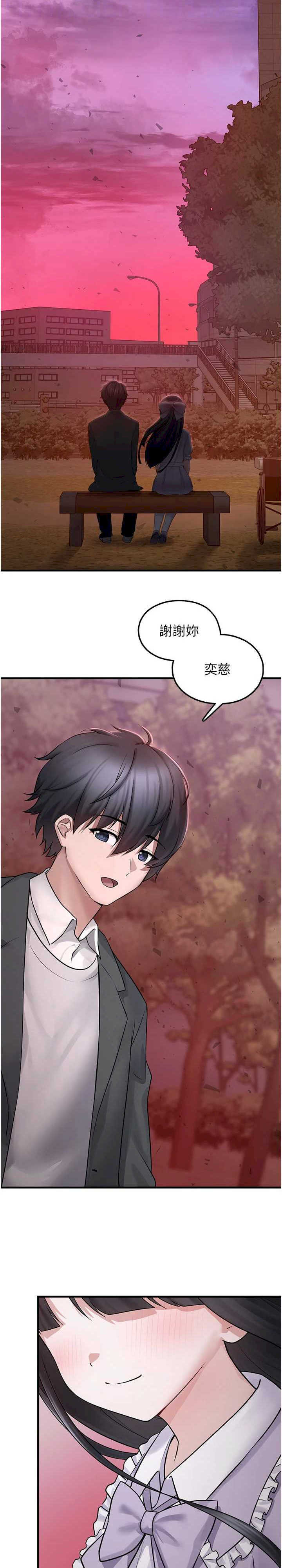 垃圾堆捡到宠物系萌妹