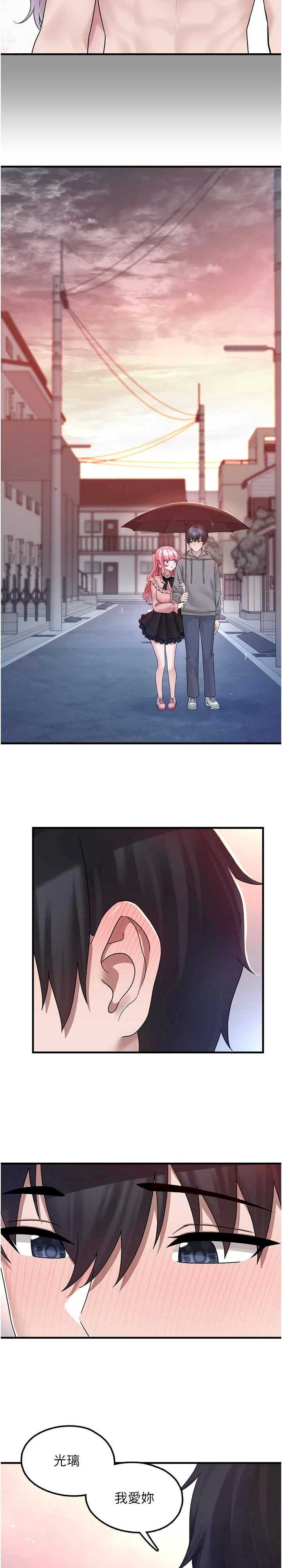 垃圾堆捡到宠物系萌妹