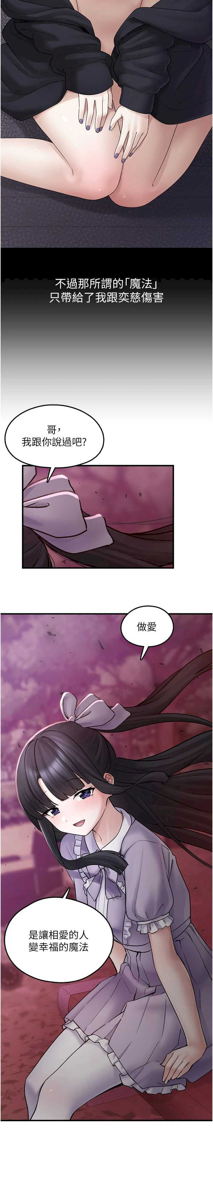 垃圾堆捡到宠物系萌妹