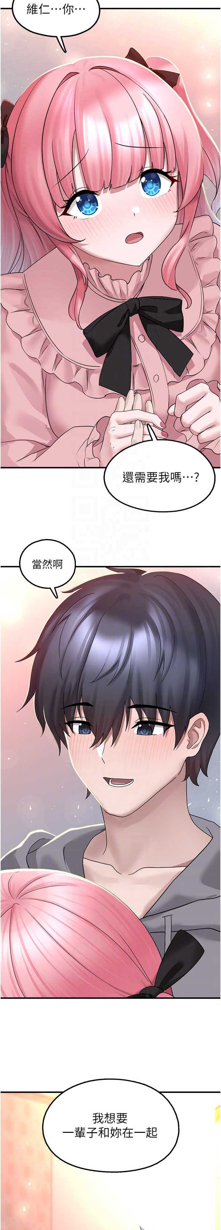 垃圾堆捡到宠物系萌妹