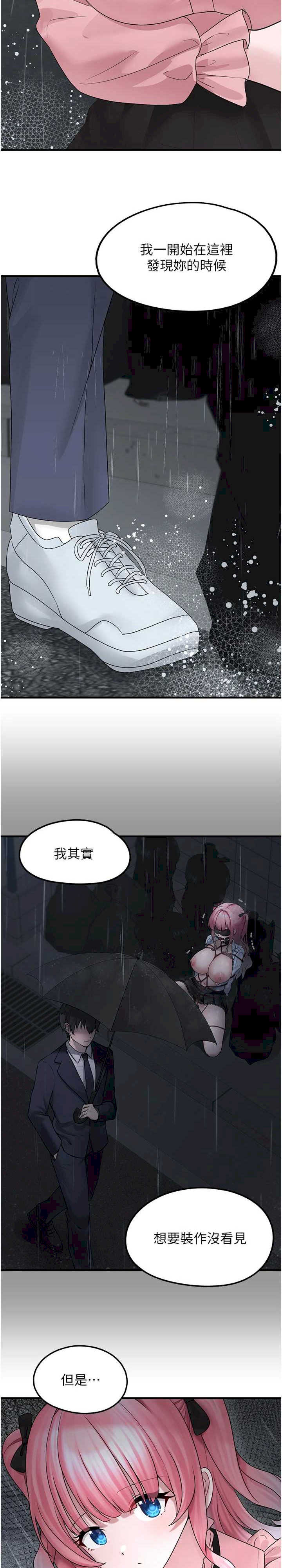 垃圾堆捡到宠物系萌妹