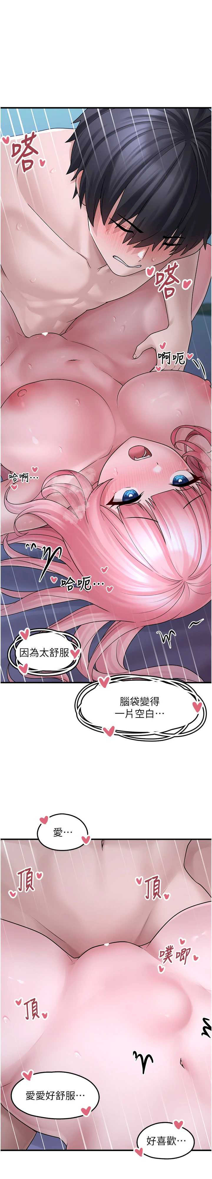 垃圾堆捡到宠物系萌妹