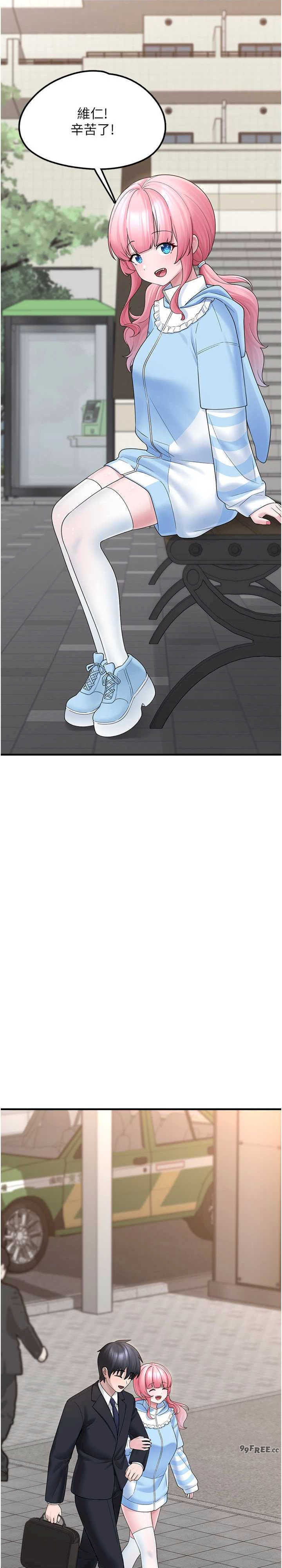 垃圾堆捡到宠物系萌妹