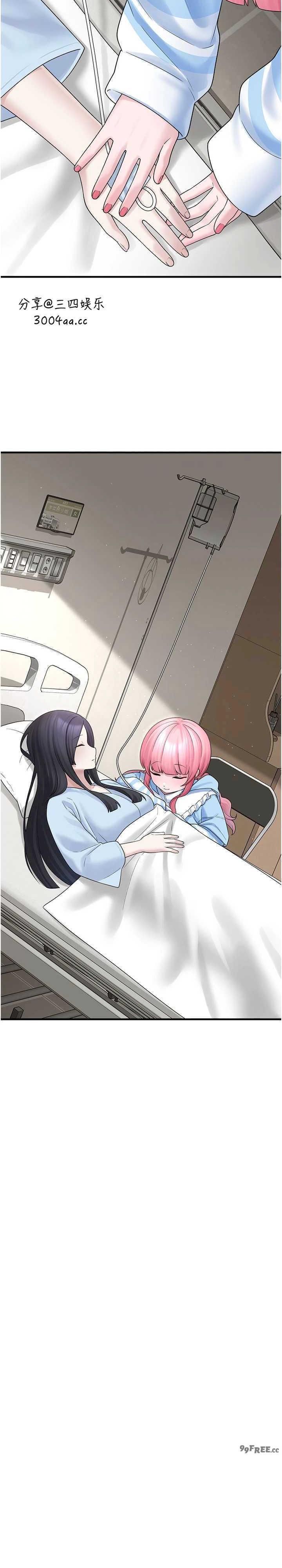 垃圾堆捡到宠物系萌妹