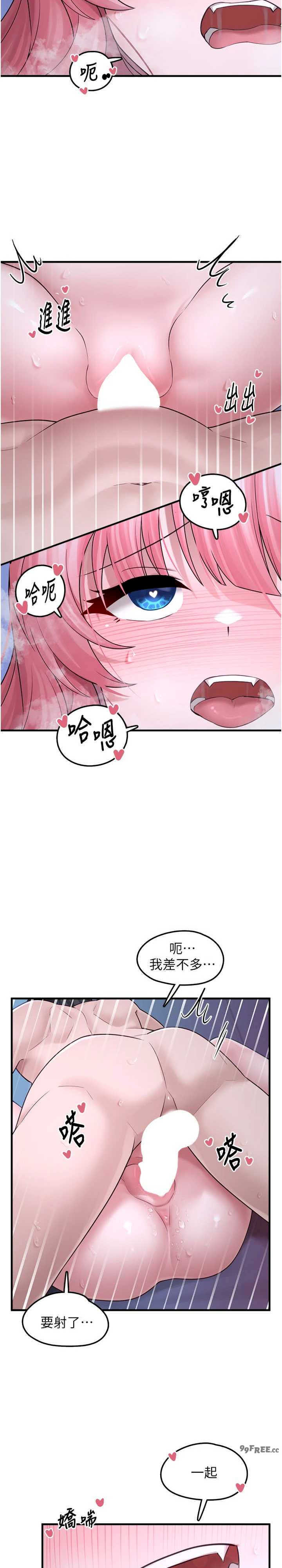 垃圾堆捡到宠物系萌妹