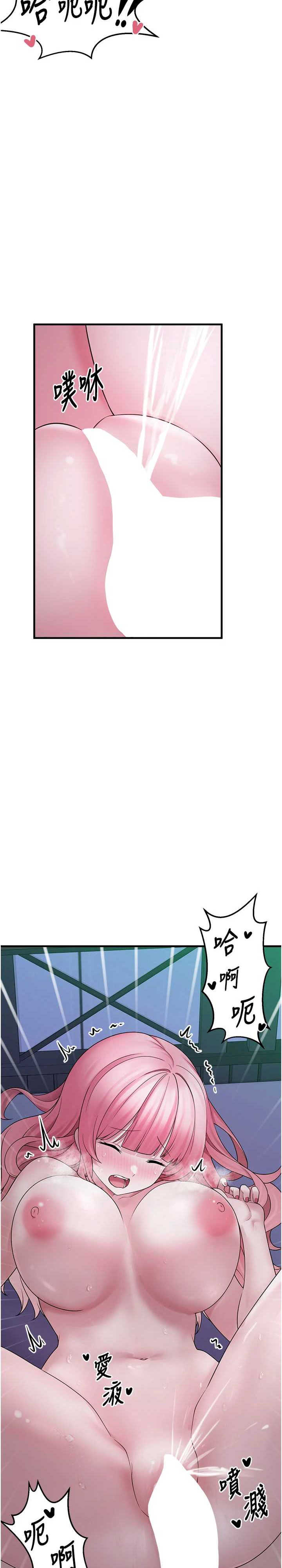 垃圾堆捡到宠物系萌妹