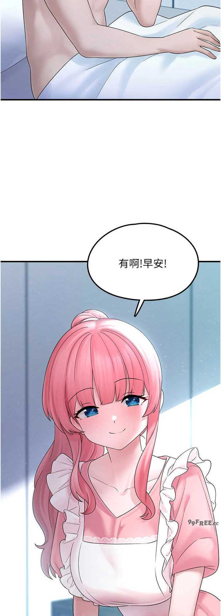 垃圾堆捡到宠物系萌妹