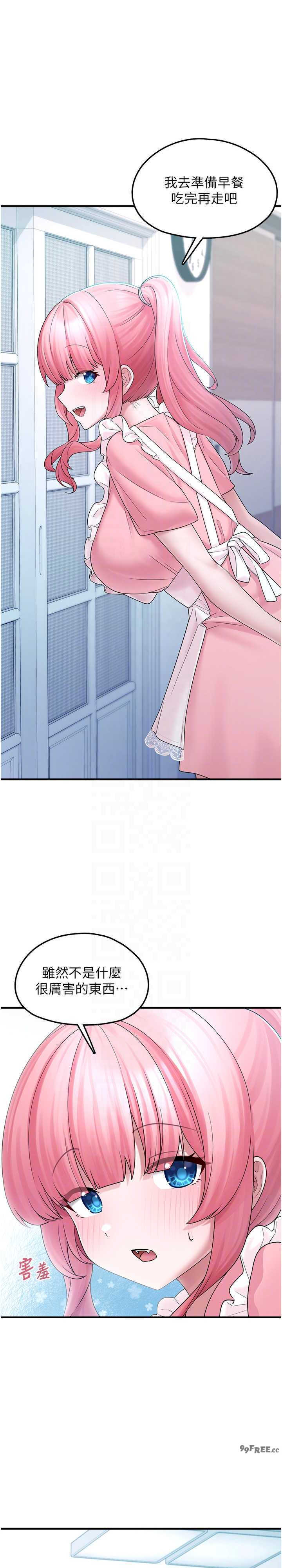 垃圾堆捡到宠物系萌妹