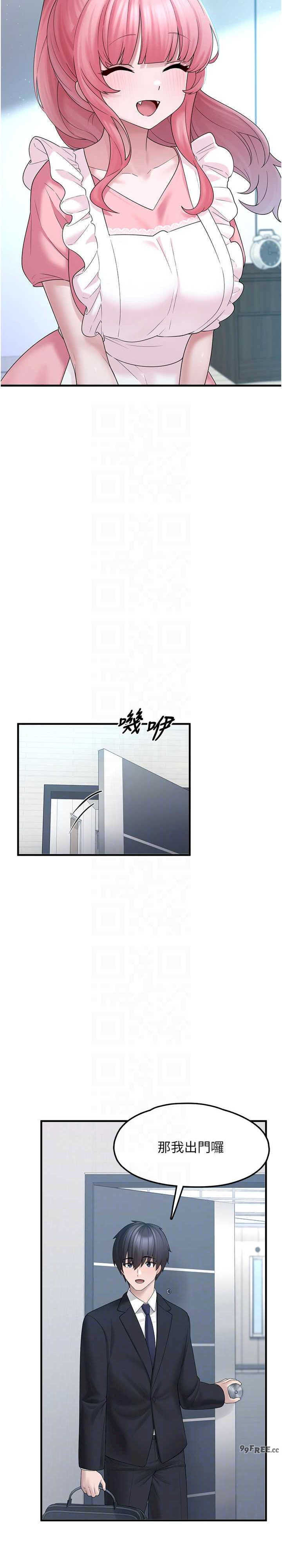 垃圾堆捡到宠物系萌妹