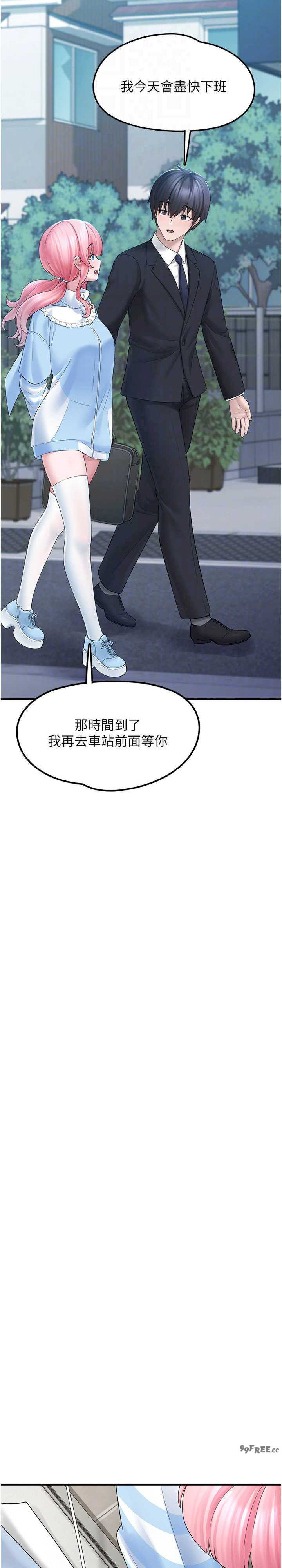 垃圾堆捡到宠物系萌妹