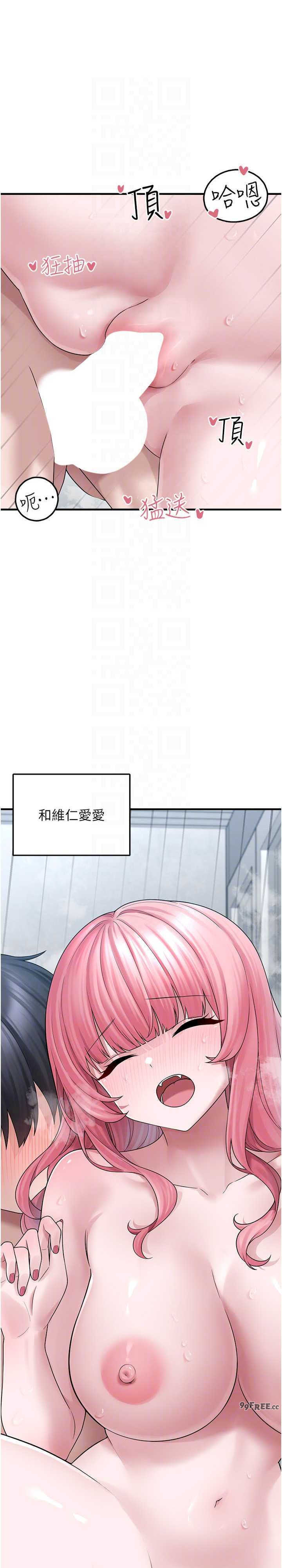 垃圾堆捡到宠物系萌妹