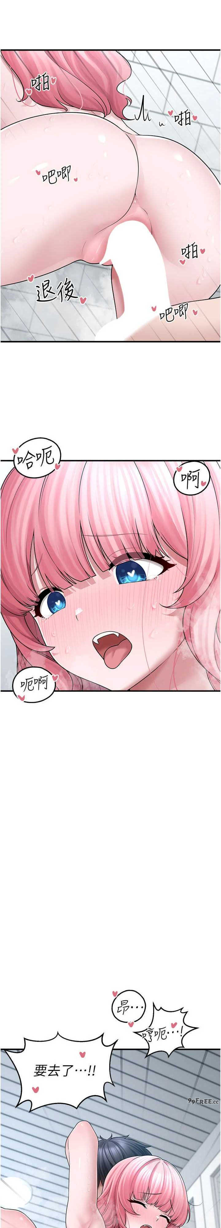 垃圾堆捡到宠物系萌妹