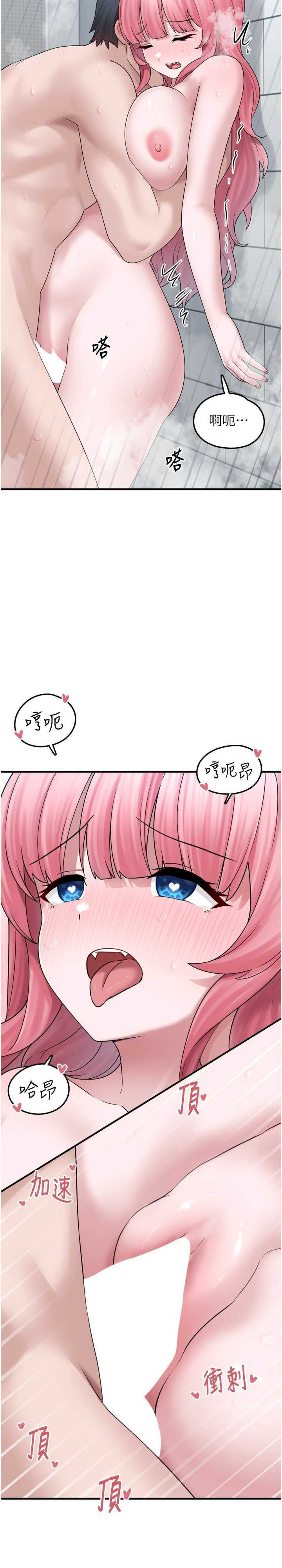 垃圾堆捡到宠物系萌妹