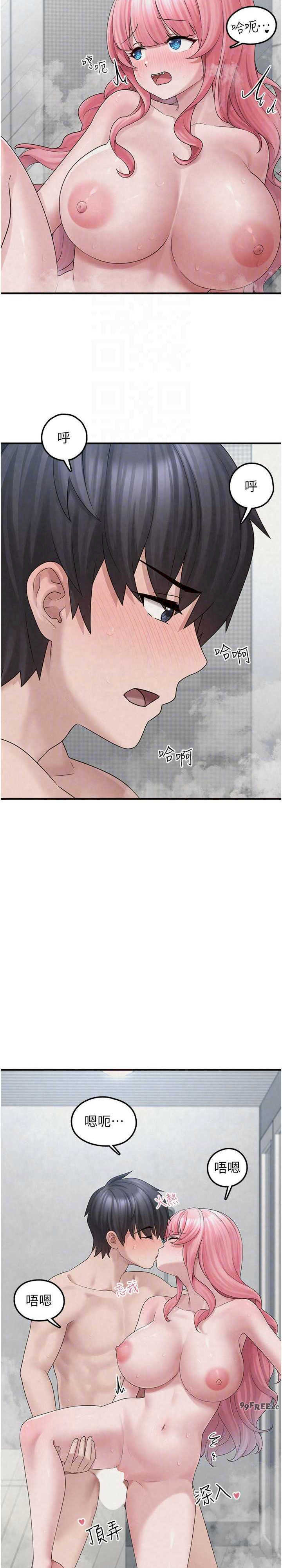 垃圾堆捡到宠物系萌妹