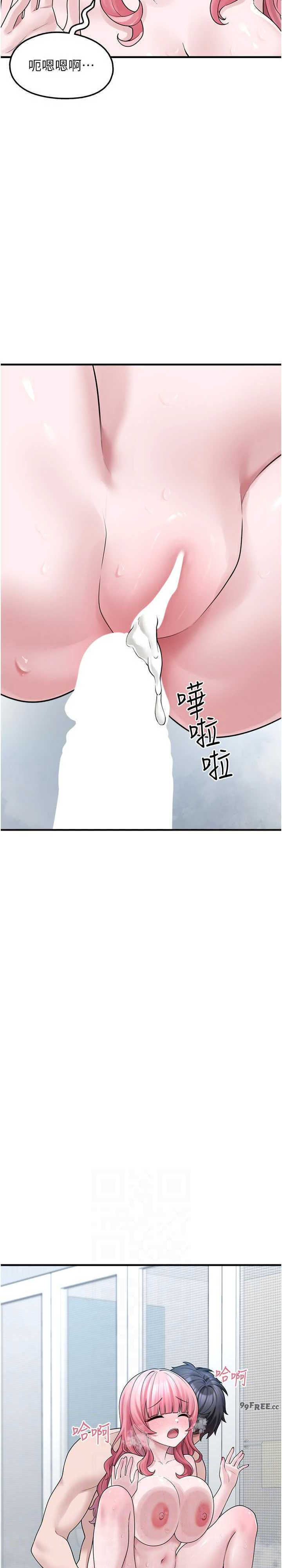 垃圾堆捡到宠物系萌妹