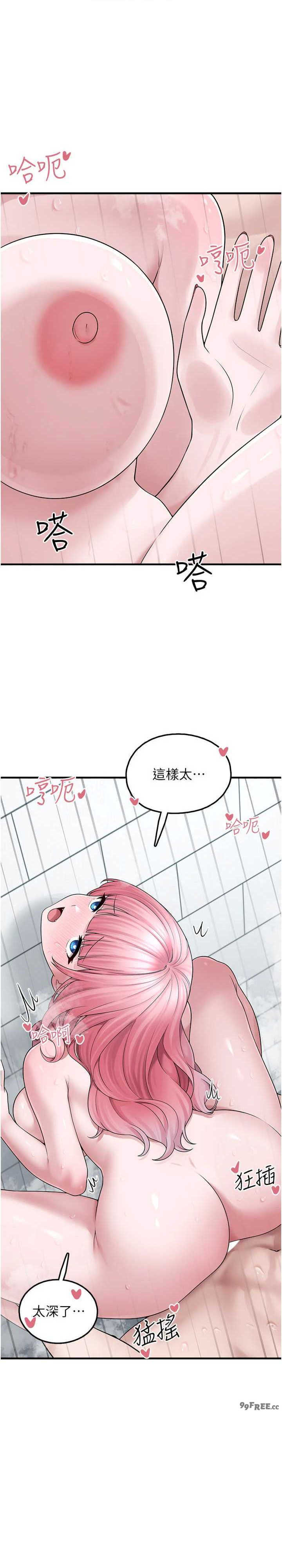 垃圾堆捡到宠物系萌妹