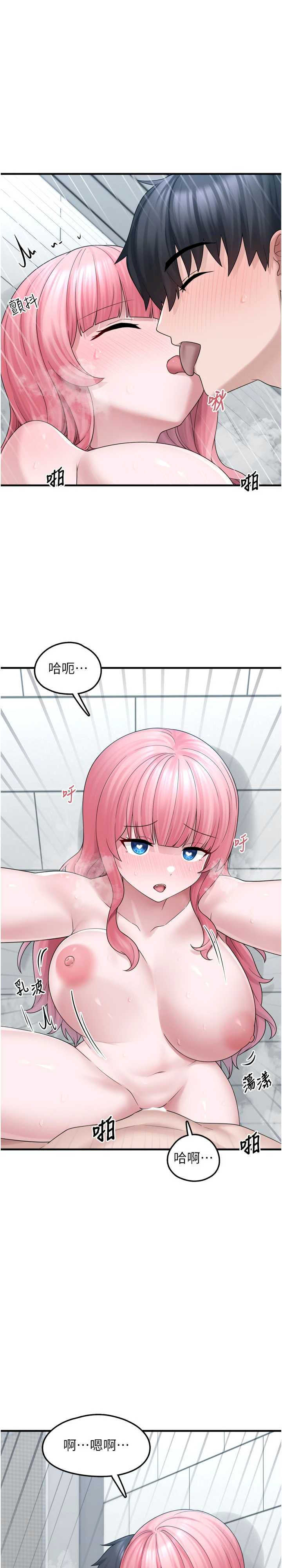 垃圾堆捡到宠物系萌妹