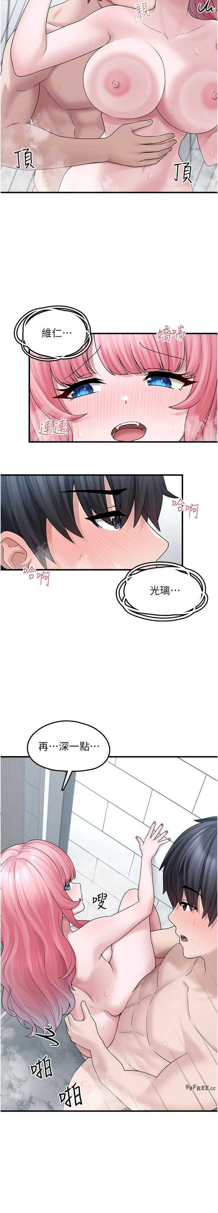 垃圾堆捡到宠物系萌妹