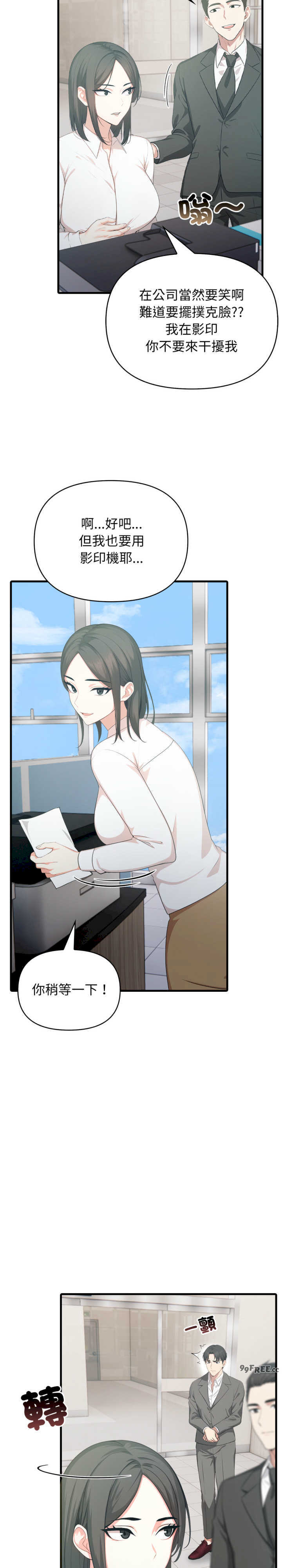 与人妻上司的夏日回忆