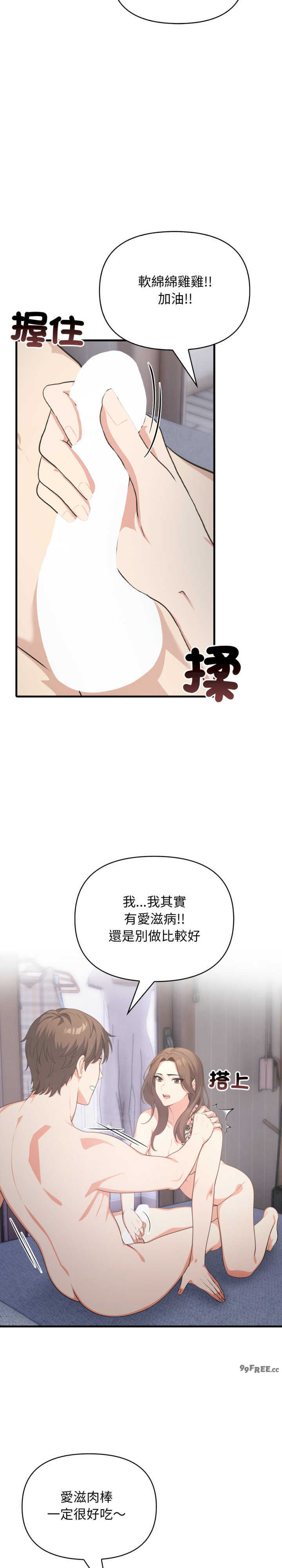 与人妻上司的夏日回忆