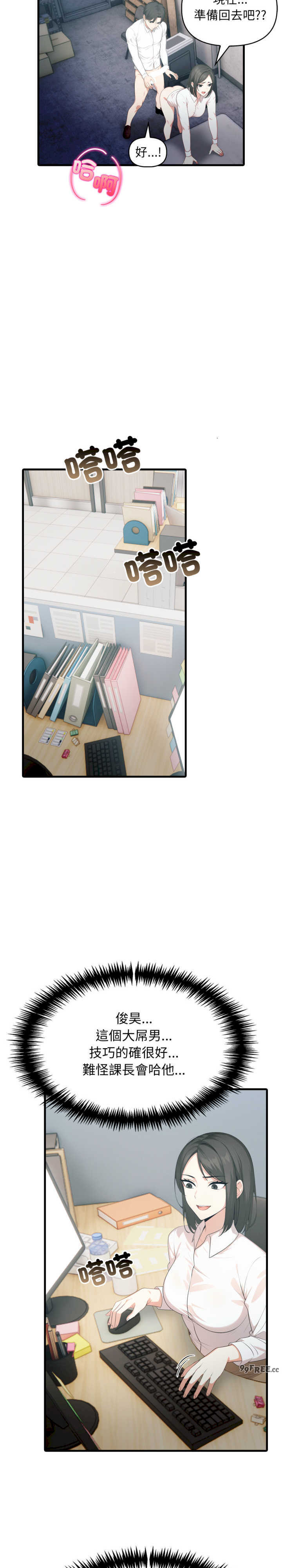 与人妻上司的夏日回忆