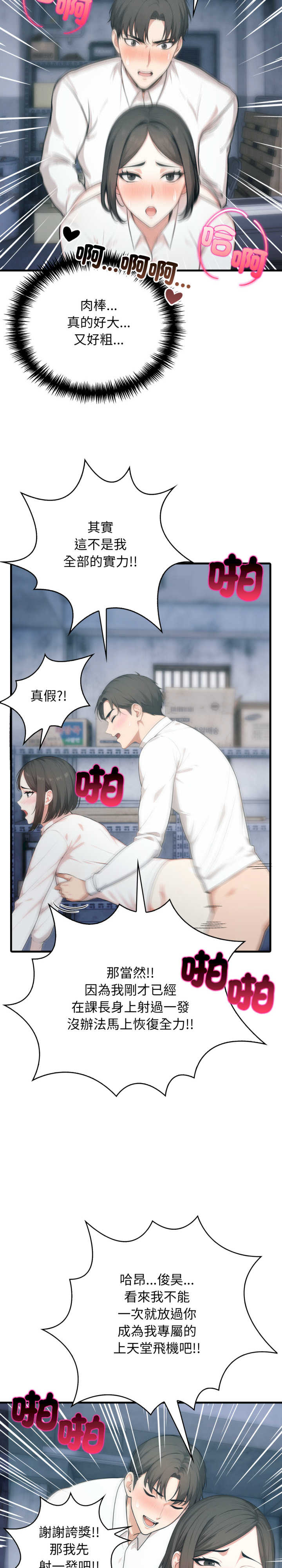 与人妻上司的夏日回忆