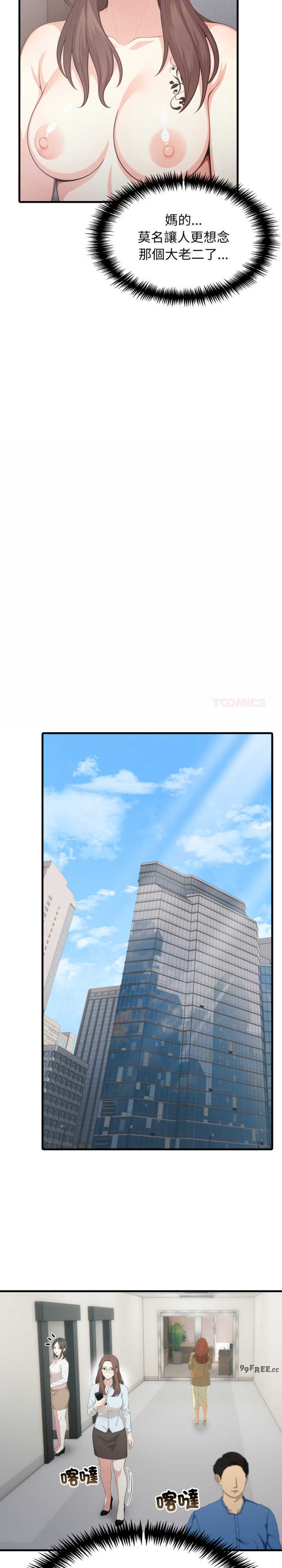 与人妻上司的夏日回忆