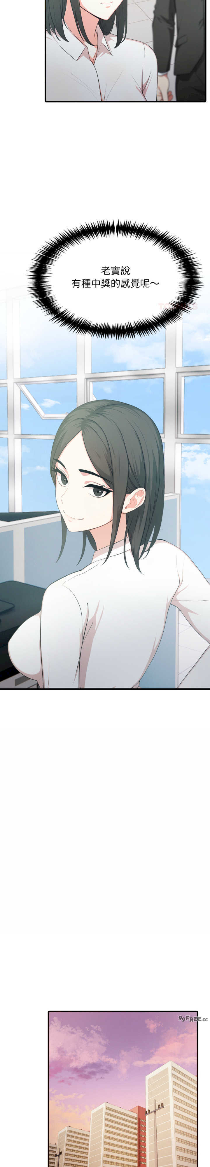 与人妻上司的夏日回忆