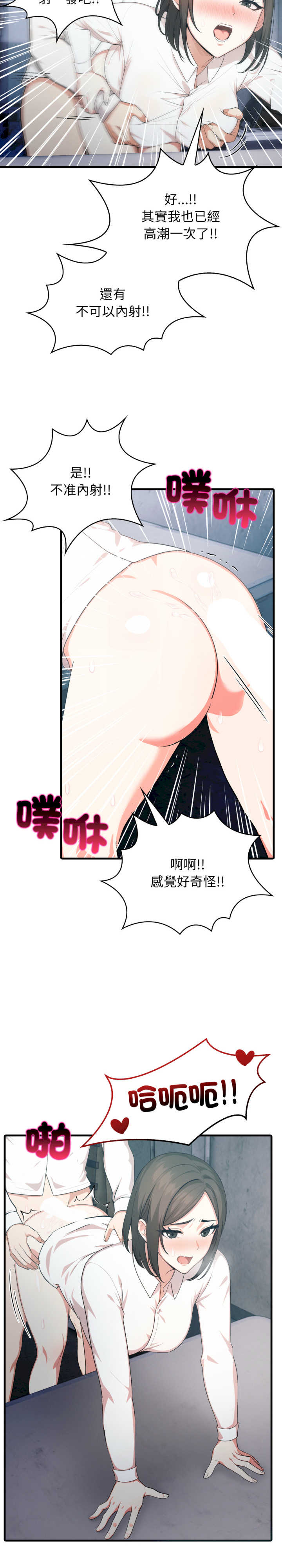 与人妻上司的夏日回忆