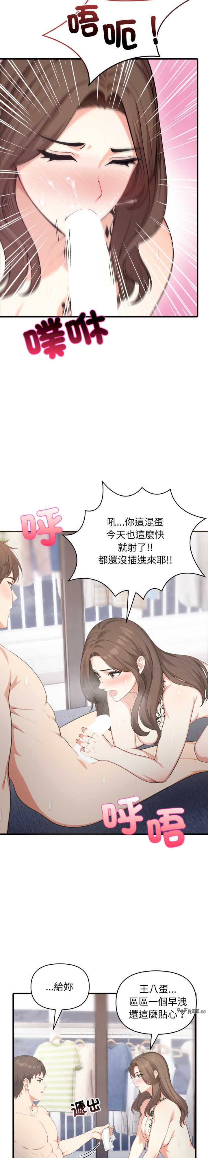 与人妻上司的夏日回忆